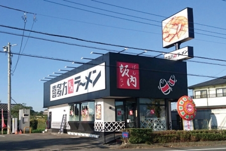 ラーメン店ホールスタッフ