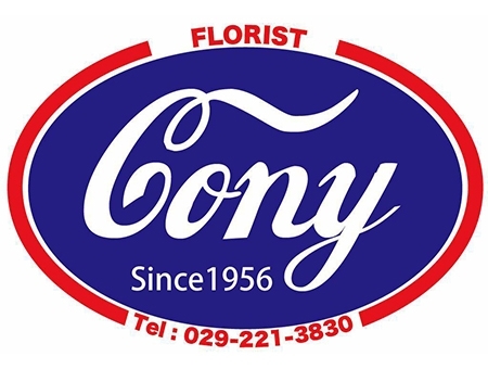 生花販売