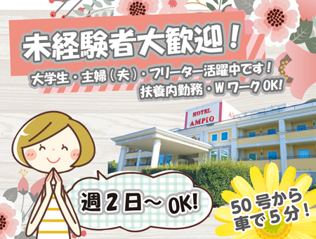 キッチンスタッフ