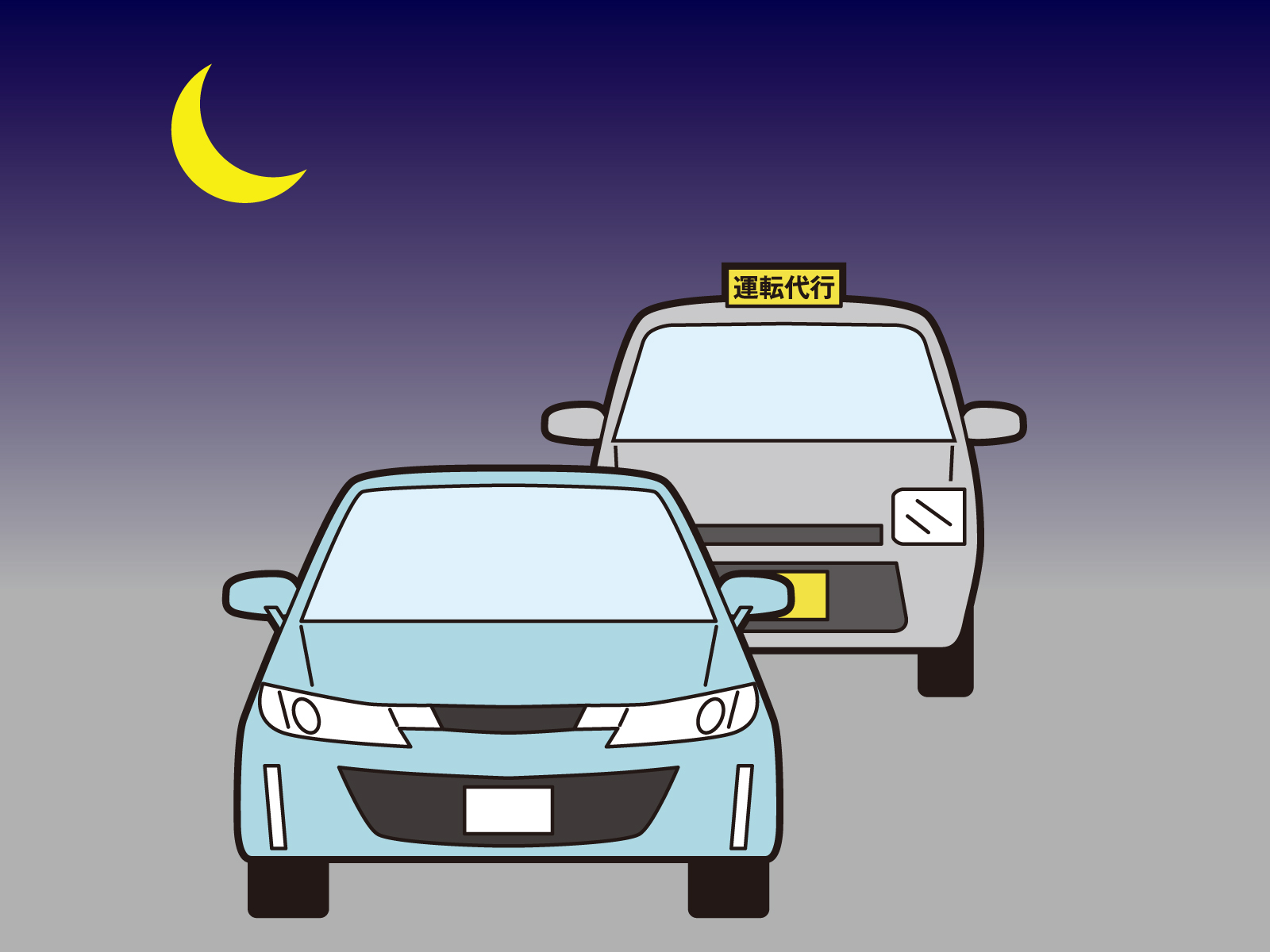 2種運転代行ドライバー