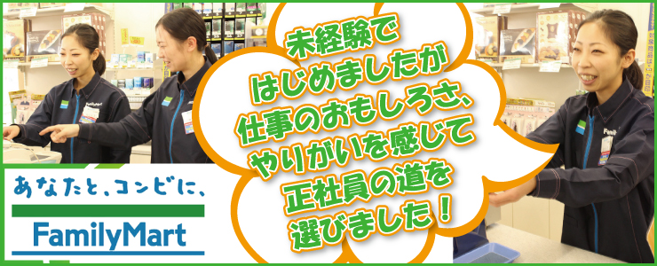フリーデザインスペース