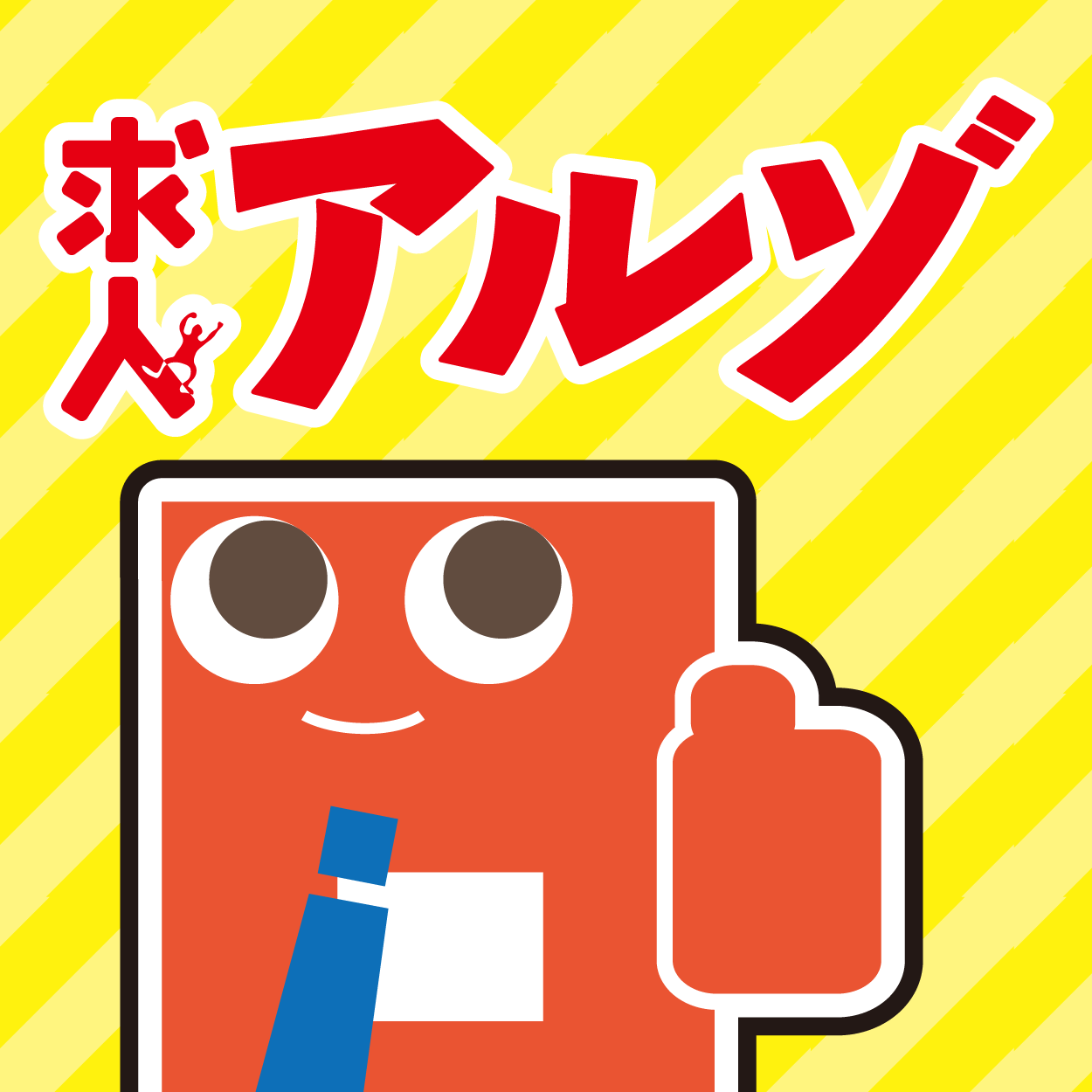 ネイルズユニーク 水戸京成店のバイト パート求人情報 ネイリスト 求人アルゾweb ネイルズユニーク 水戸京成店のバイト パート求人情報 ネイリスト 求人アルゾweb