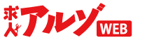 茨城県･水戸市のアルバイト･バイト求人情報|求人アルゾWEB