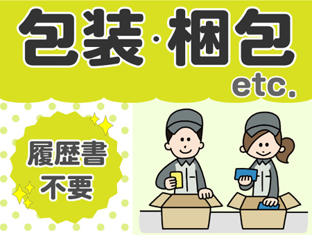 株式会社テクノ・サービス