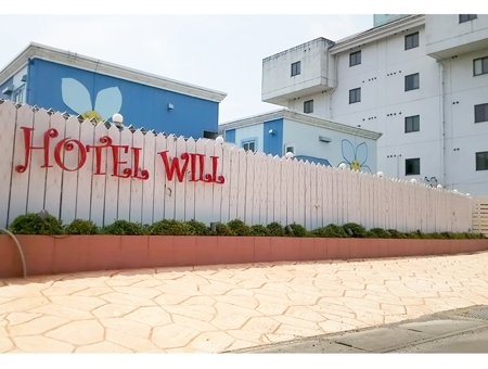 ホテルWILL岩間