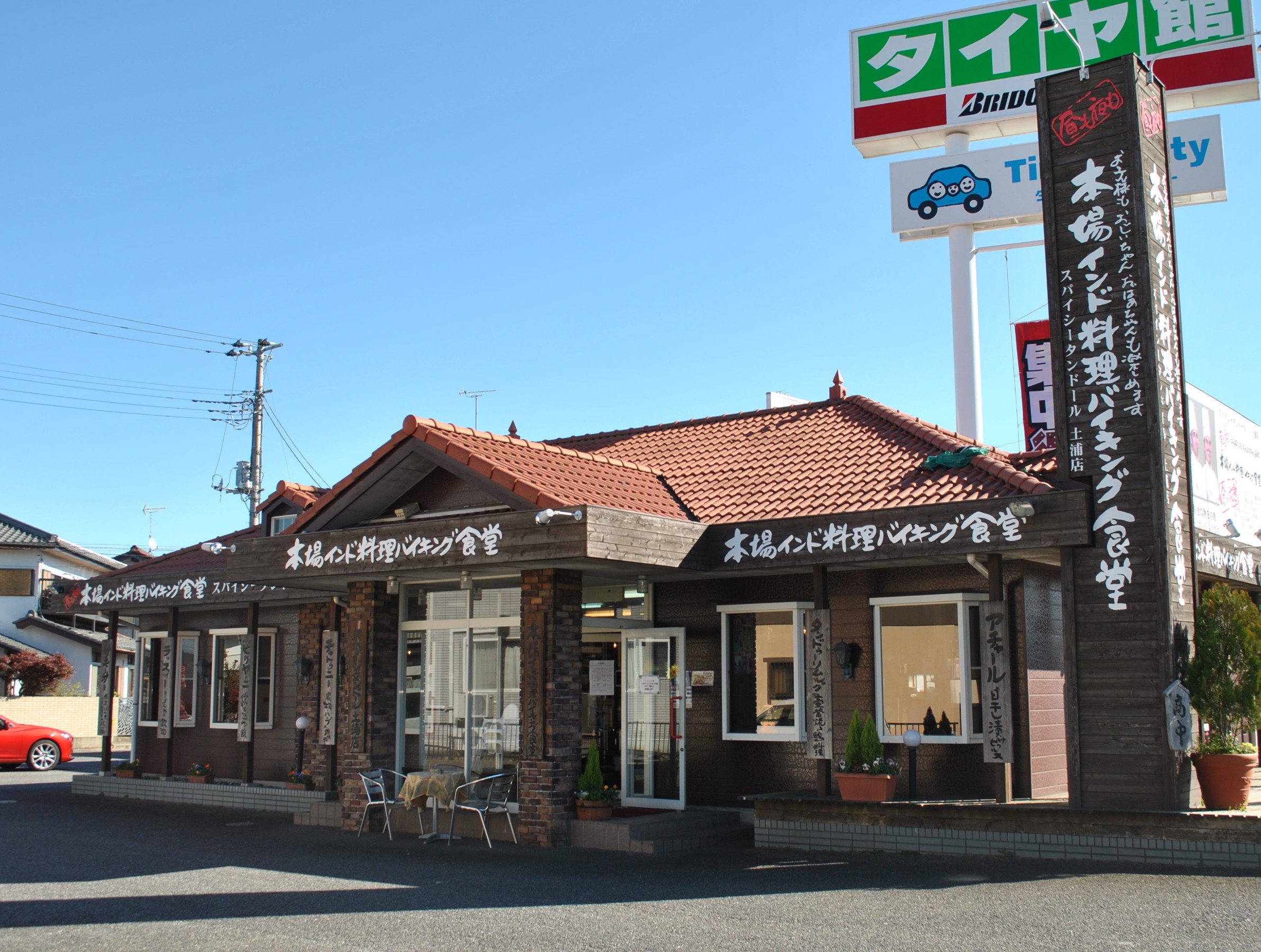 インド料理店のマネージャー候補