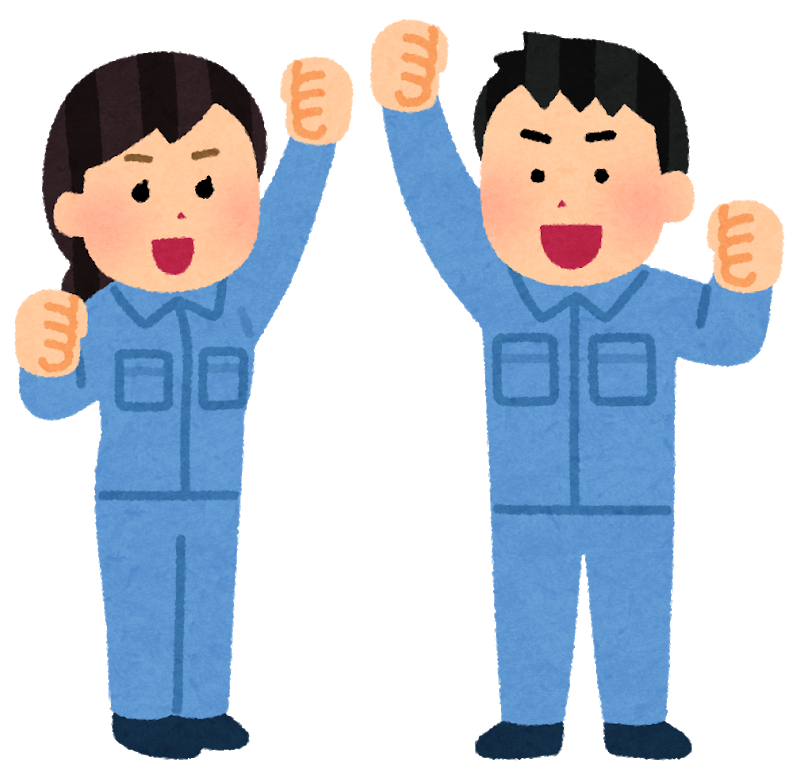 50 工場 イラスト屋 50 工場 イラスト屋