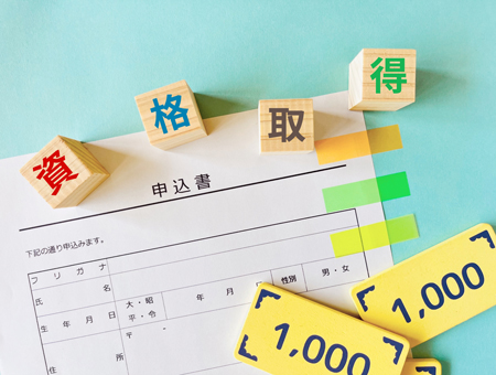 入社時にマニュアル車を運転できることは必須ですが、<br />
それ以外のスキルは入社後に身に着ければOK!<br />
未経験の方も安心してご応募下さい。<br />
<br />
また、当社では資格支援制度にも力を入れています。<br />
仕事をする上で必要な資格取得に必要な費用は当社が全額負担!<br />
また当社は資格手当もあるため、資格を取得することで収入UPにもつながります。