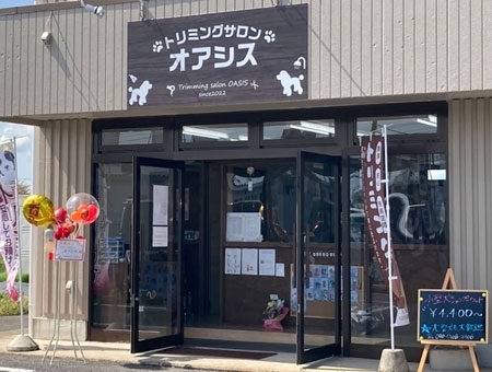 トリマー