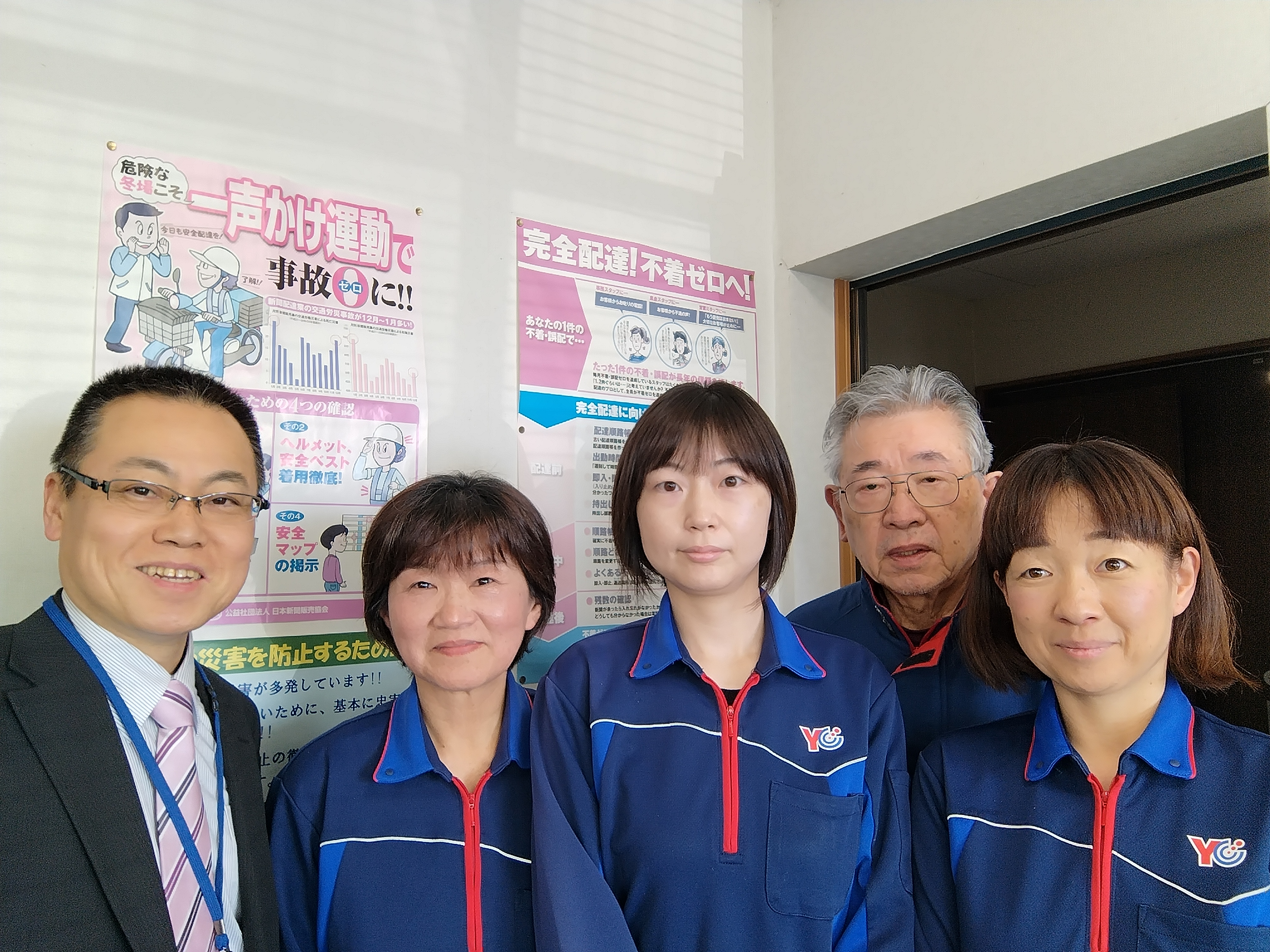 【正社員】読売新聞スタッフ