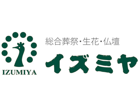 清掃スタッフ