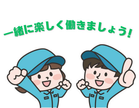 製造オペレーター