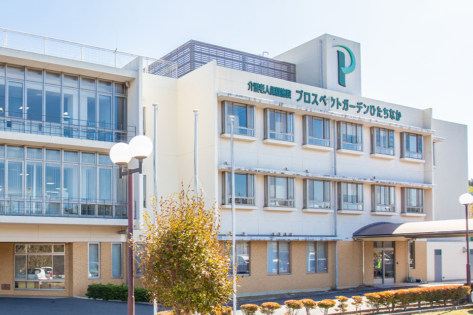 森田記念会では、5つの事業を運営しています。<br />
利用者様ごとに最適なサポートが提供できるよう施設を運営しています。<br />
<br />
[介護老人保健施設]<br />
プロスペクトガーデンひたちなか<br />
茨城県ひたちなか市高野字柏野2455-1<br />
<br />
[訪問介護事業所]<br />
ヘルパーステーションプロスペクト<br />
茨城県ひたちなか市高野字柏野2455-1<br />
<br />
[居宅介護支援事業所]<br />
プロスペクトガーデンはなみずき<br />
茨城県ひたちなか市高野字柏野2455-1<br />
<br />
[クリニック]<br />
診療所森田記念クリニック<br />
茨城県ひたちなか市高野字柏野2444-3<br />
<br />
[サービス付高齢者向け住宅]<br />
プロスペクトカーサたかば<br />
茨城県ひたちなか市西光地3-16-1<br />
<br />
[特別養護老人ホーム]<br />
さわの森<br />
茨城県ひたちなか市高野字柏野2448<br />
<br />
[地域密着型介護老人福祉施設]<br />
サテライトさわの森<br />
茨城県ひたちなか市西光地3-16-4<br />
<br />
[託児所]<br />
こどもの庭<br />
茨城県ひたちなか市高野字柏野2451-1