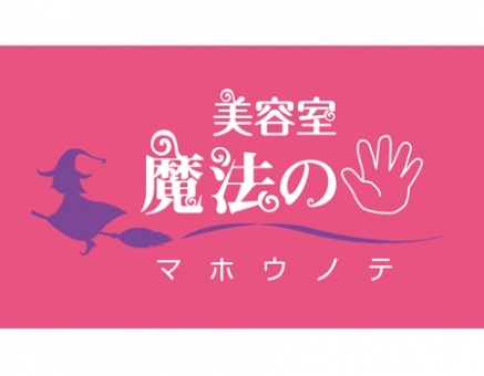 美容師