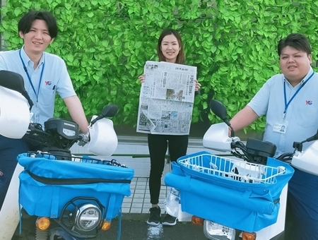 読売センター下館のバイト パート求人情報 新聞配達スタッフ 求人アルゾweb 読売センター下館のバイト パート求人情報 新聞配達スタッフ 求人アルゾweb